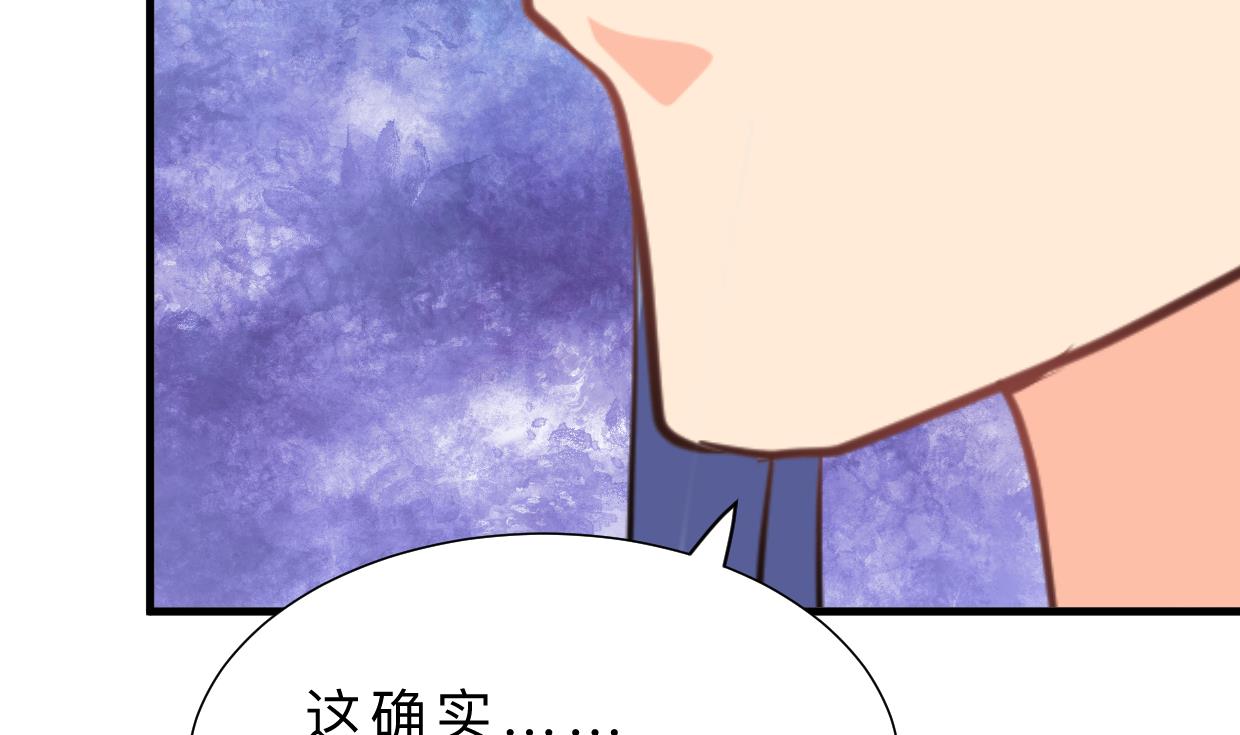 何故为卿狂韩漫全集-第407话 暴露！无删减无遮挡章节图片 