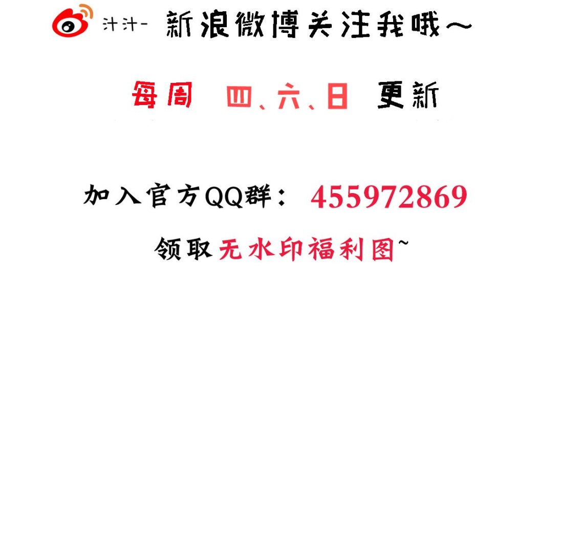 何故为卿狂韩漫全集-第407话 暴露！无删减无遮挡章节图片 