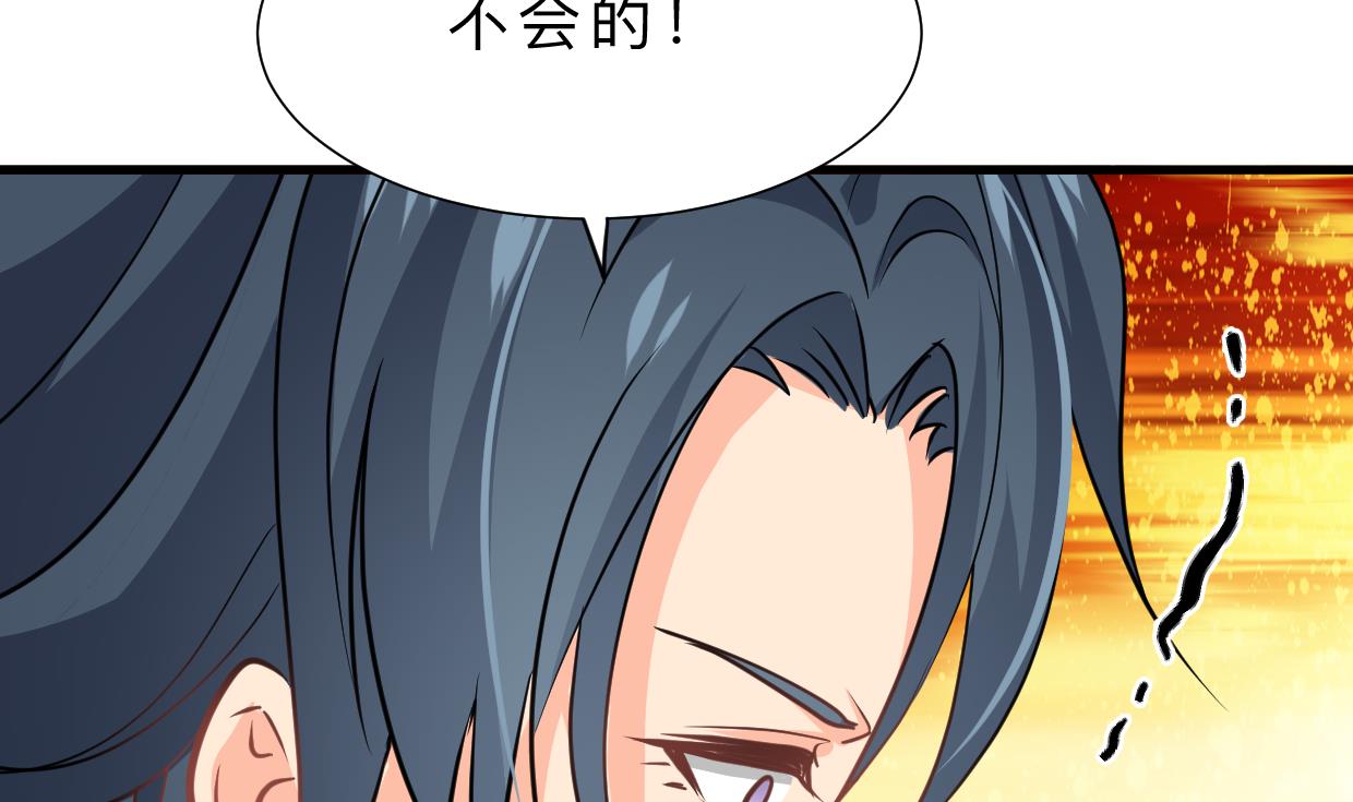 何故为卿狂韩漫全集-第407话 暴露！无删减无遮挡章节图片 