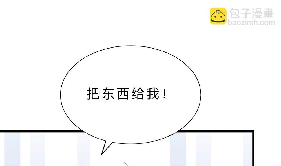 何故为卿狂韩漫全集-第408话 爆发！无删减无遮挡章节图片 