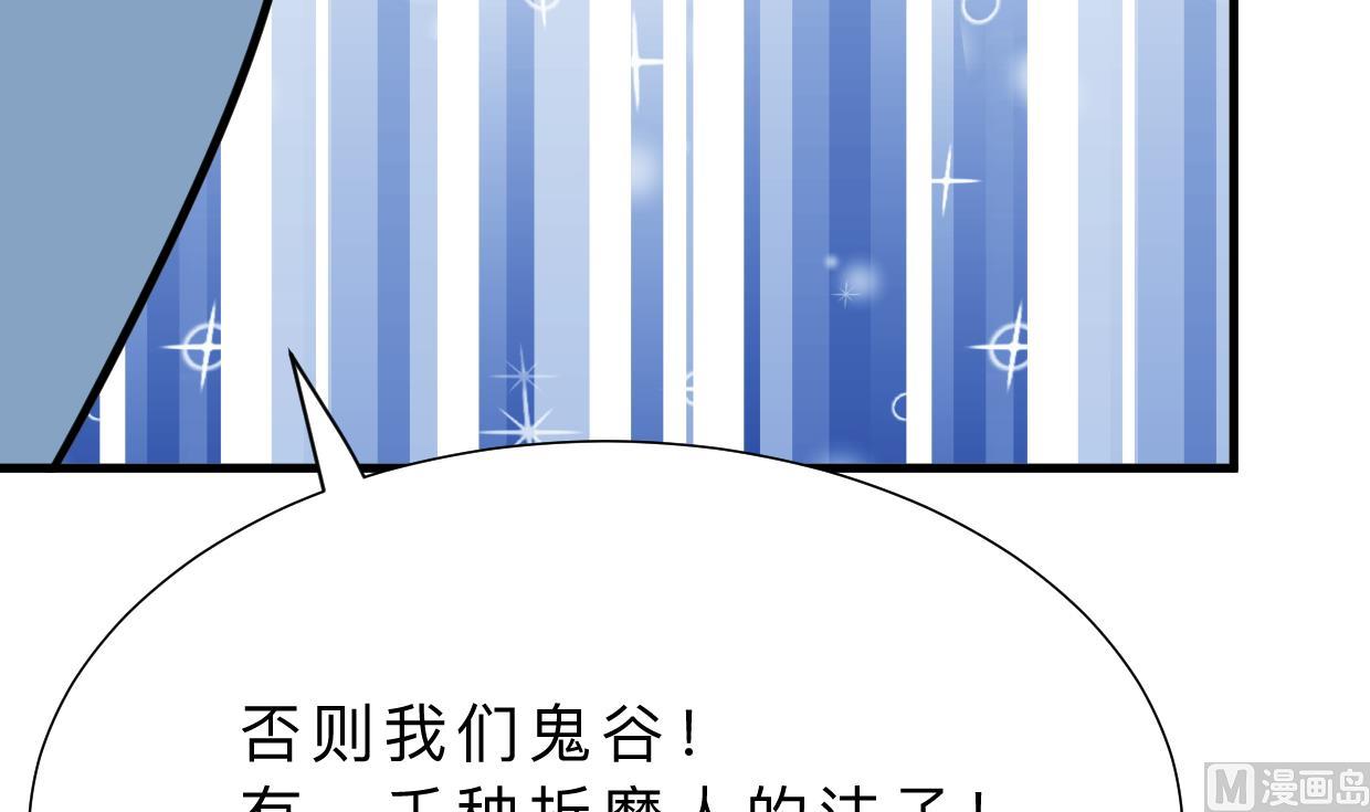 何故为卿狂韩漫全集-第408话 爆发！无删减无遮挡章节图片 