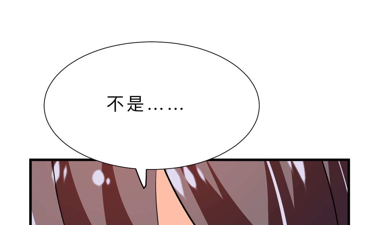 何故为卿狂韩漫全集-第408话 爆发！无删减无遮挡章节图片 