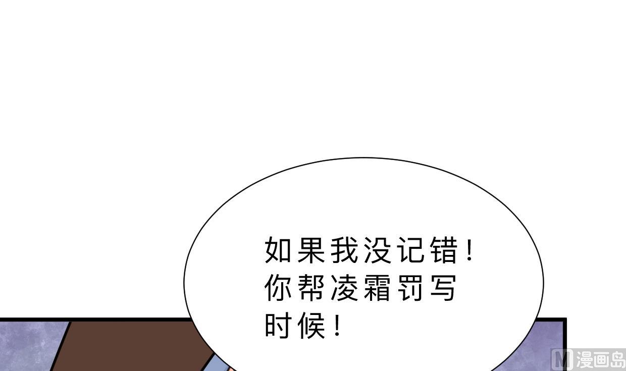 何故为卿狂韩漫全集-第408话 爆发！无删减无遮挡章节图片 