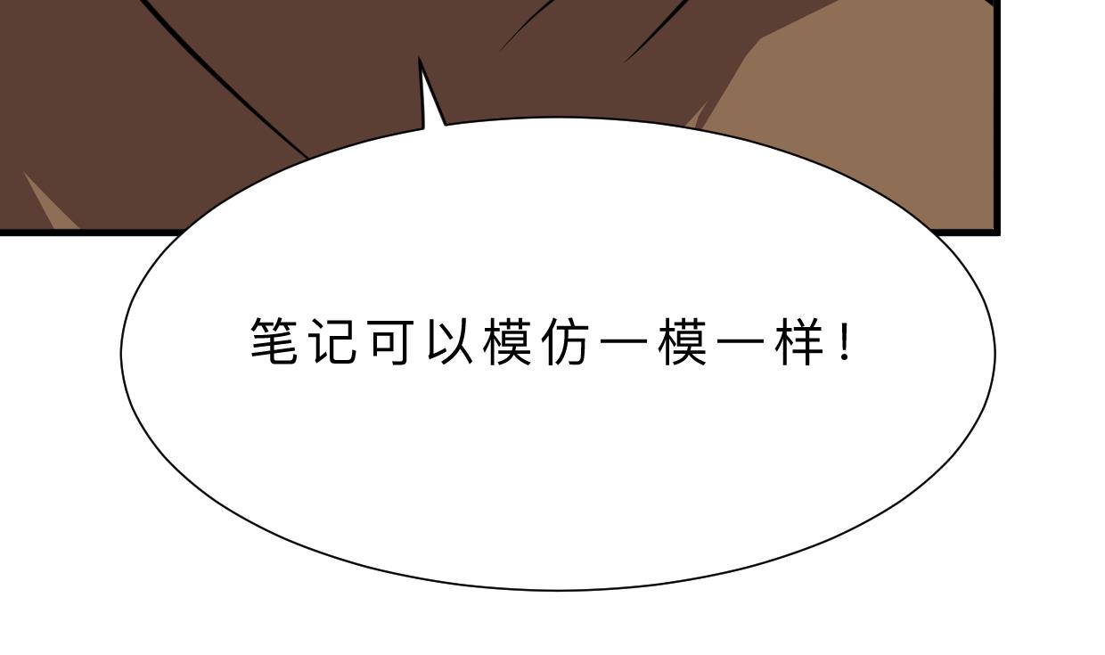 何故为卿狂韩漫全集-第408话 爆发！无删减无遮挡章节图片 
