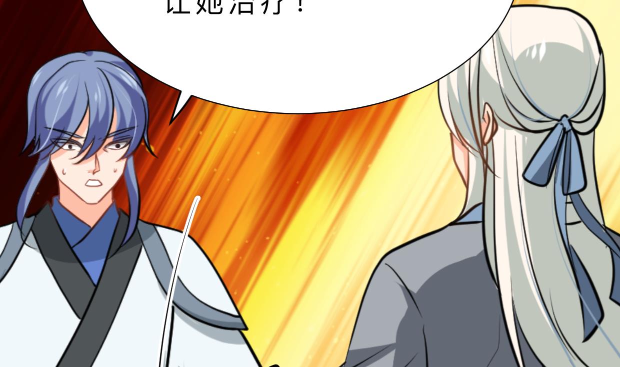 何故为卿狂韩漫全集-第408话 爆发！无删减无遮挡章节图片 