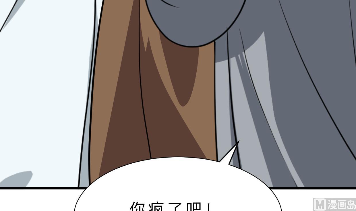 何故为卿狂韩漫全集-第408话 爆发！无删减无遮挡章节图片 