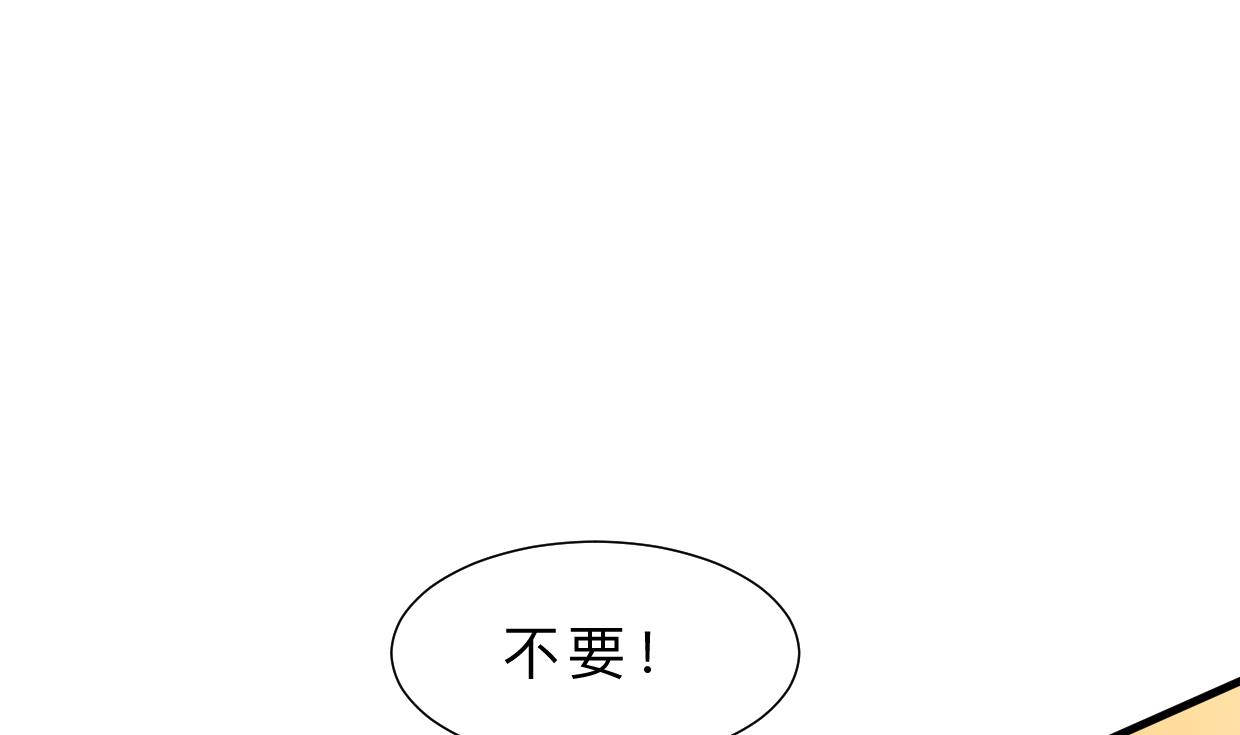 何故为卿狂韩漫全集-第408话 爆发！无删减无遮挡章节图片 