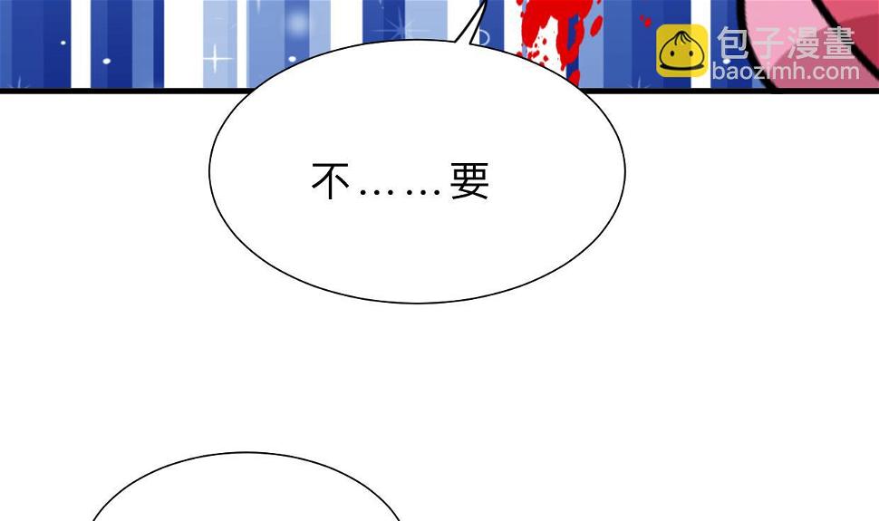 何故为卿狂韩漫全集-第408话 爆发！无删减无遮挡章节图片 