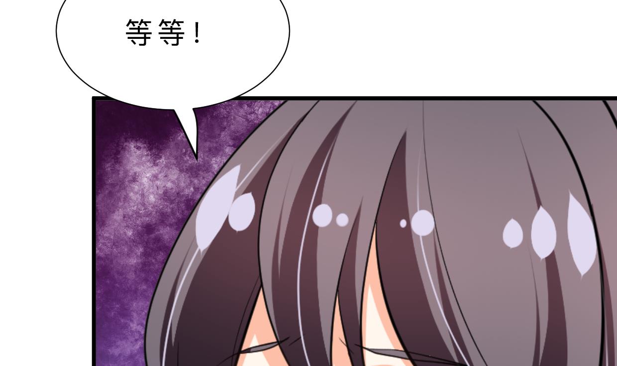 何故为卿狂韩漫全集-第408话 爆发！无删减无遮挡章节图片 