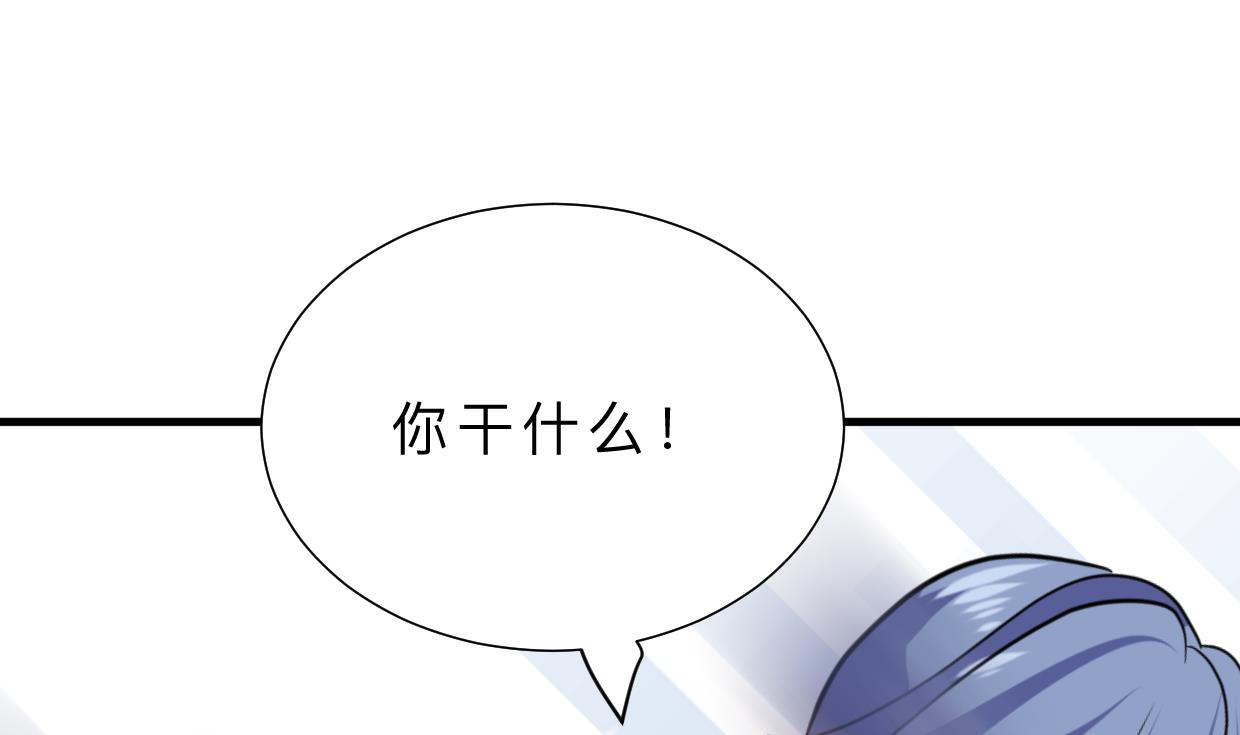 何故为卿狂韩漫全集-第408话 爆发！无删减无遮挡章节图片 