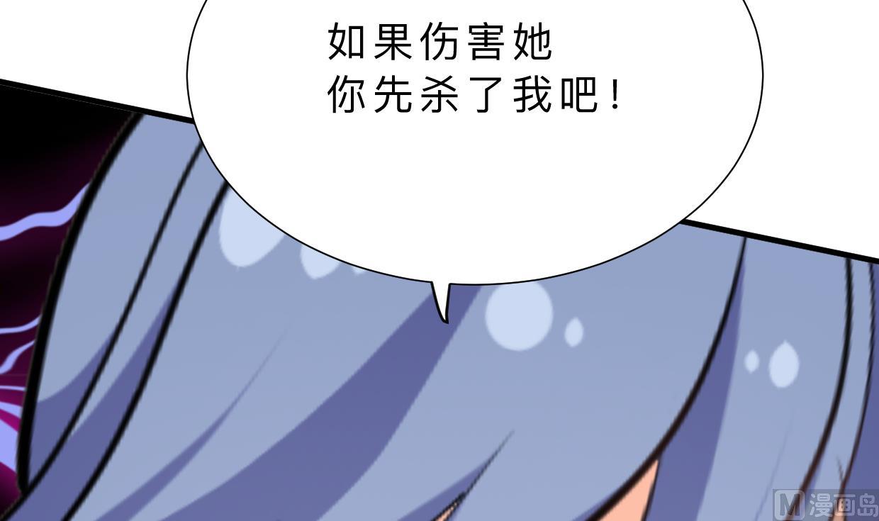 何故为卿狂韩漫全集-第408话 爆发！无删减无遮挡章节图片 