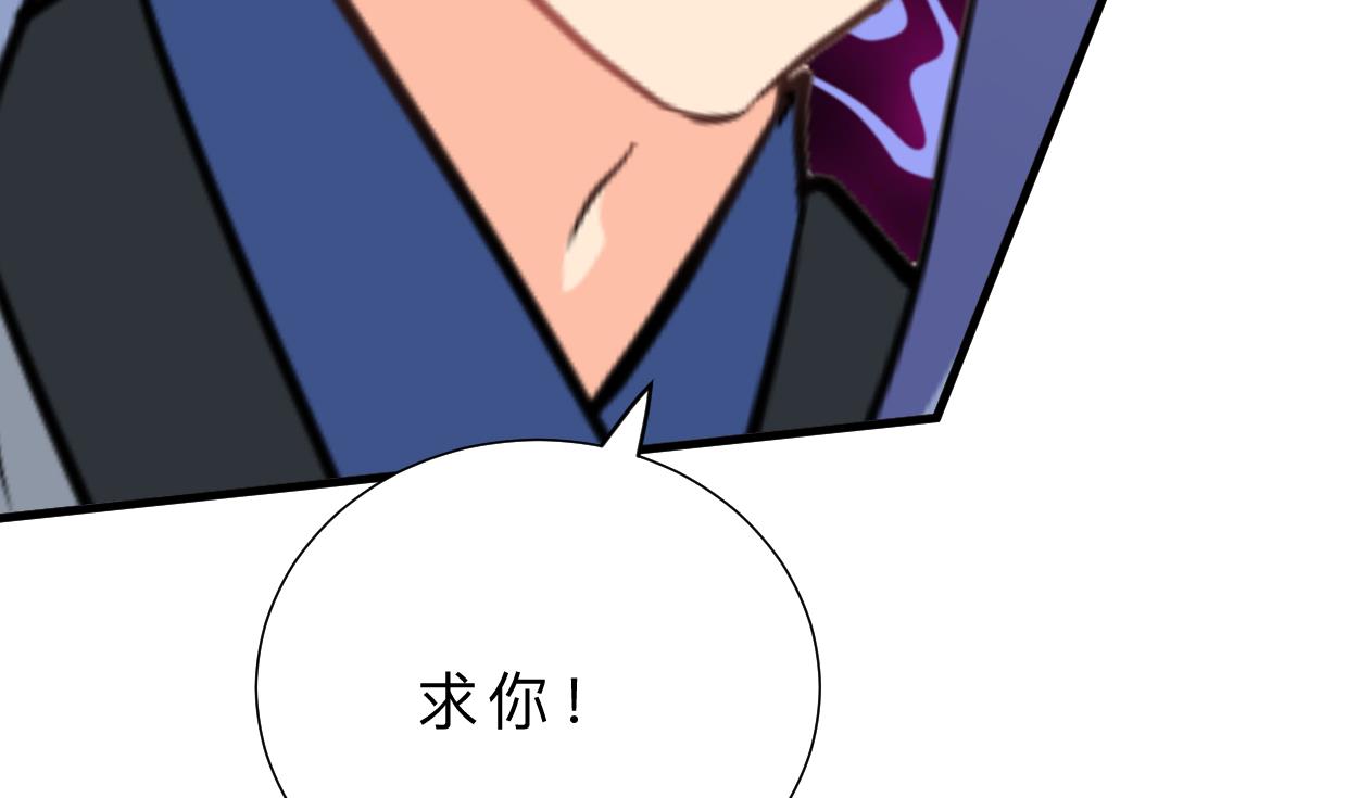 何故为卿狂韩漫全集-第408话 爆发！无删减无遮挡章节图片 