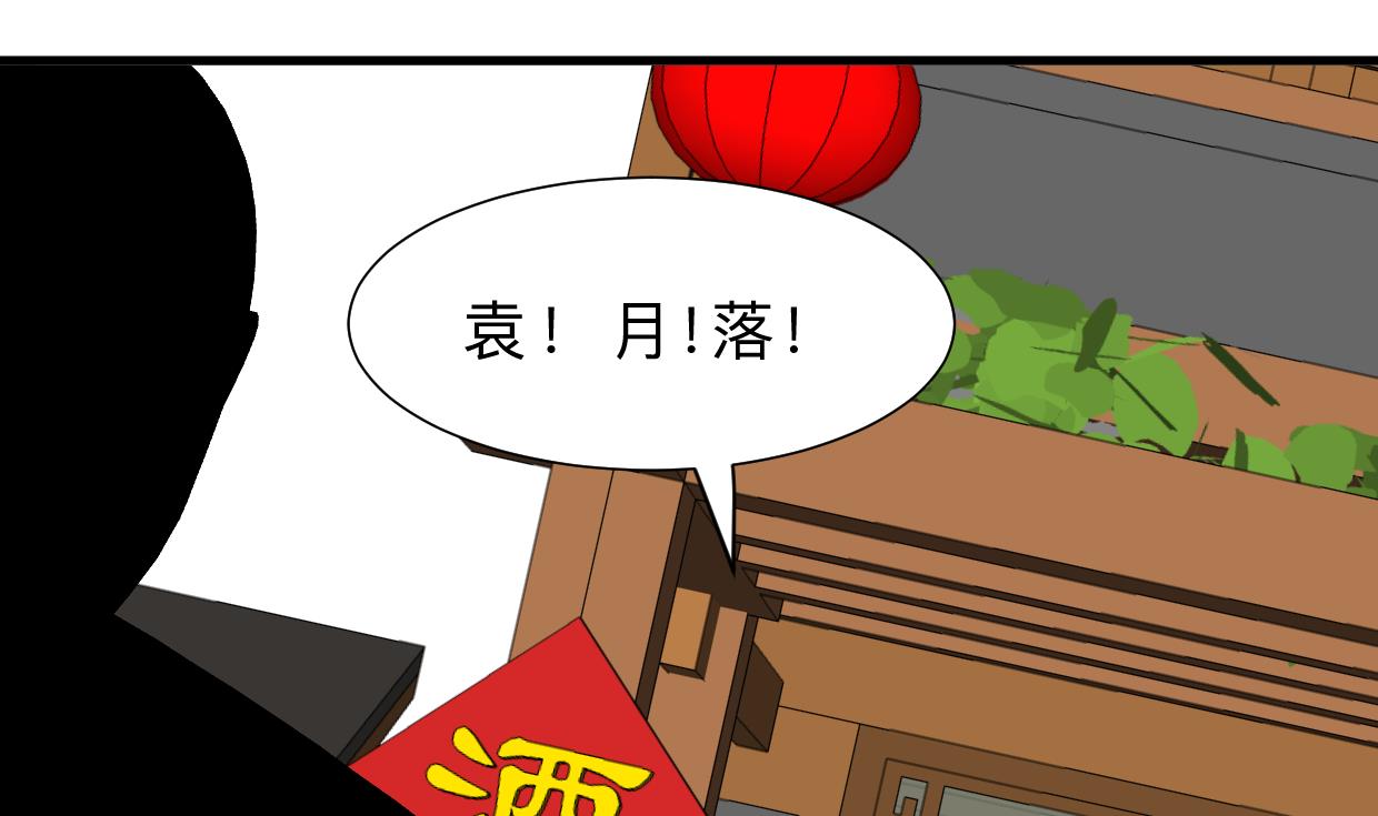 何故为卿狂韩漫全集-第408话 爆发！无删减无遮挡章节图片 