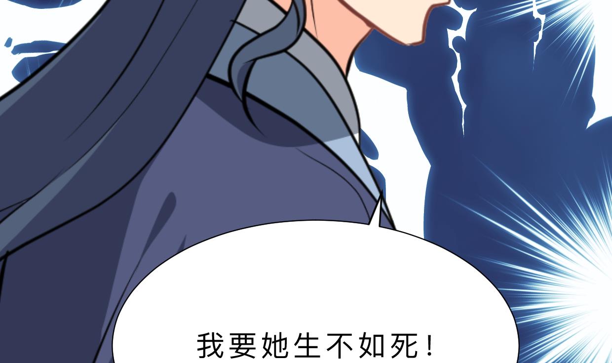 何故为卿狂韩漫全集-第408话 爆发！无删减无遮挡章节图片 