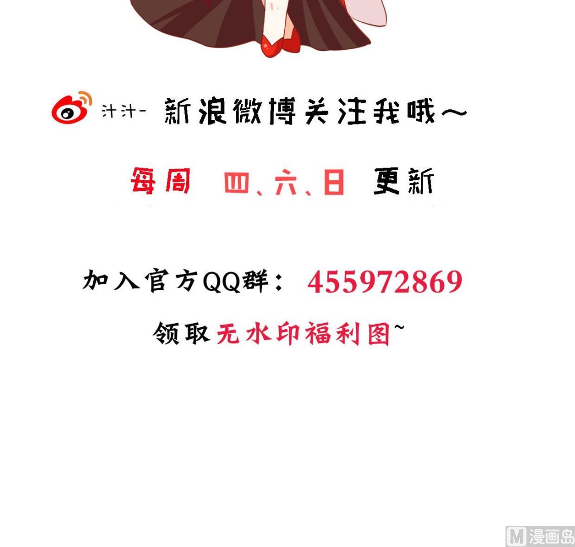 何故为卿狂韩漫全集-第408话 爆发！无删减无遮挡章节图片 