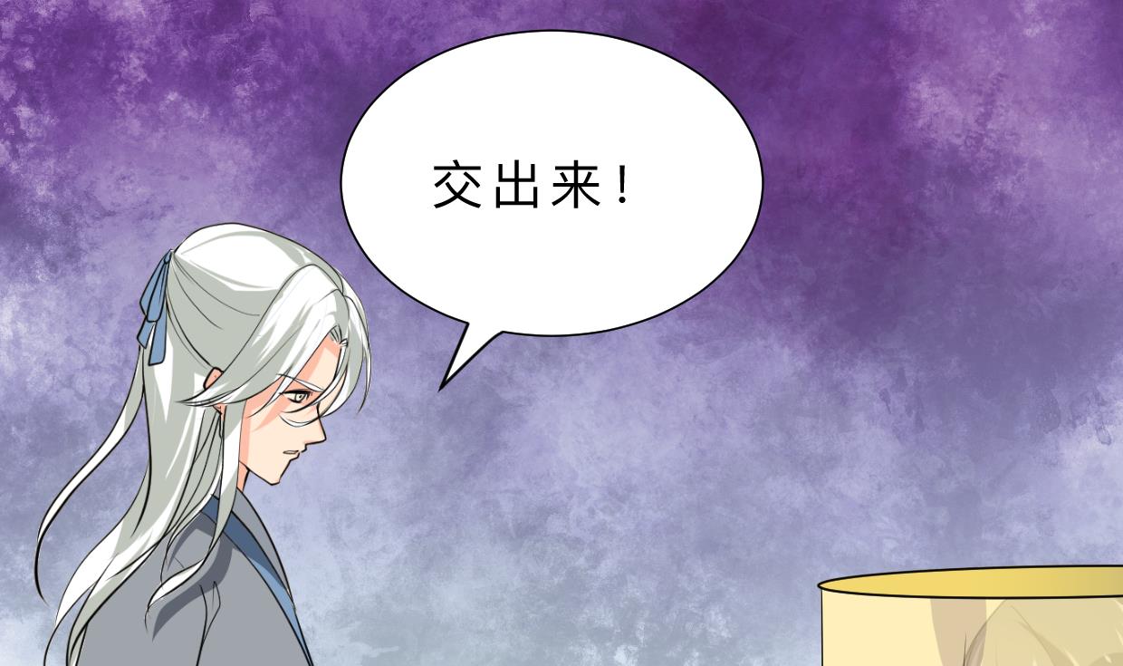 何故为卿狂韩漫全集-第408话 爆发！无删减无遮挡章节图片 