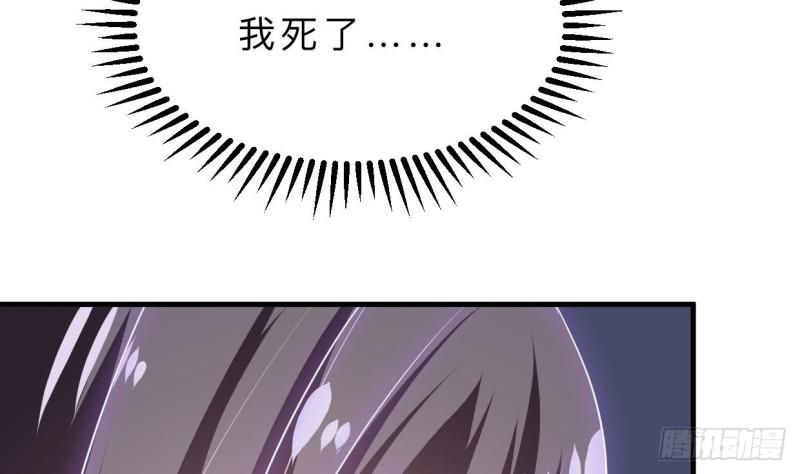 何故为卿狂韩漫全集-第410话 只为你无删减无遮挡章节图片 