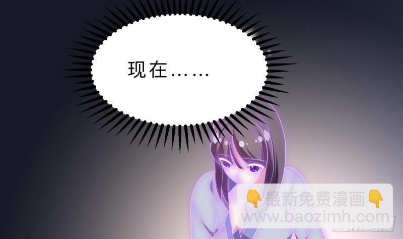 何故为卿狂韩漫全集-第410话 只为你无删减无遮挡章节图片 