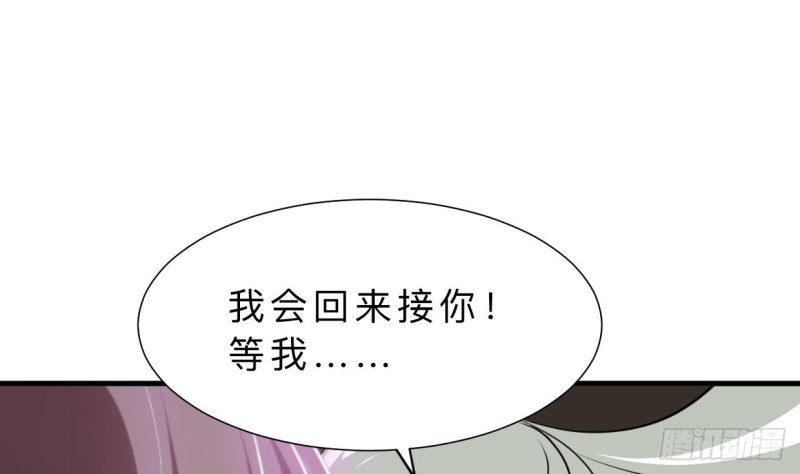 何故为卿狂韩漫全集-第410话 只为你无删减无遮挡章节图片 