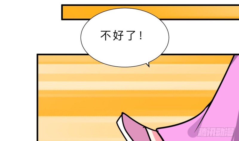 何故为卿狂韩漫全集-第410话 只为你无删减无遮挡章节图片 