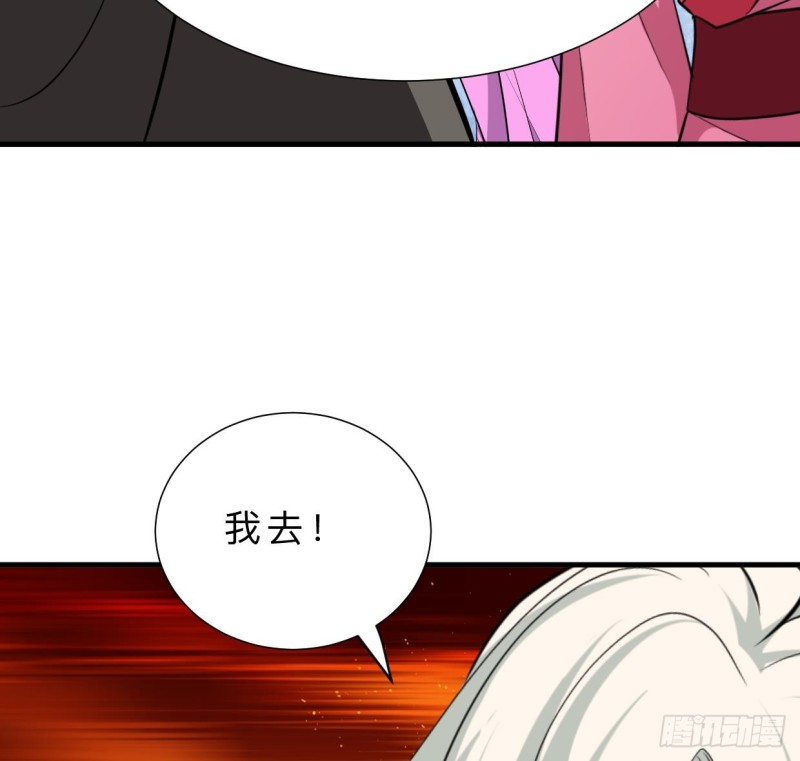 何故为卿狂韩漫全集-第410话 只为你无删减无遮挡章节图片 