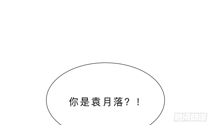 何故为卿狂韩漫全集-第410话 只为你无删减无遮挡章节图片 