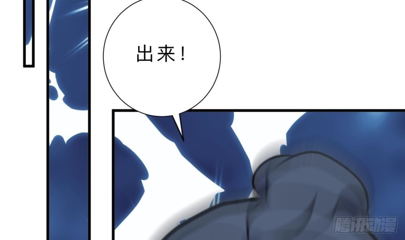 何故为卿狂韩漫全集-第410话 只为你无删减无遮挡章节图片 