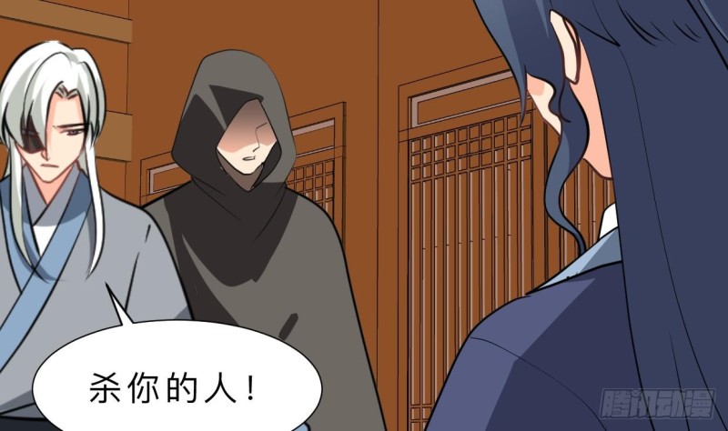 何故为卿狂韩漫全集-第410话 只为你无删减无遮挡章节图片 