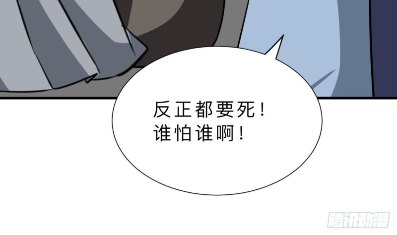 何故为卿狂韩漫全集-第410话 只为你无删减无遮挡章节图片 