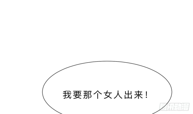 何故为卿狂韩漫全集-第410话 只为你无删减无遮挡章节图片 