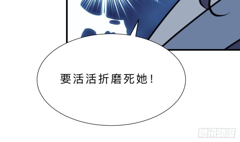 何故为卿狂韩漫全集-第410话 只为你无删减无遮挡章节图片 