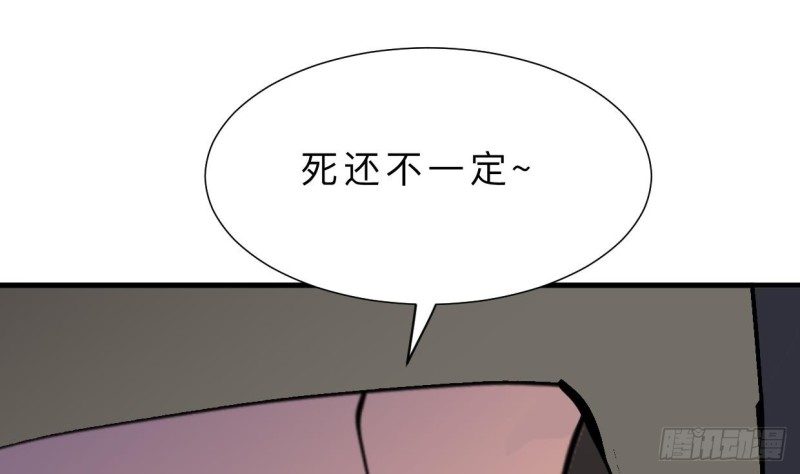 何故为卿狂韩漫全集-第410话 只为你无删减无遮挡章节图片 
