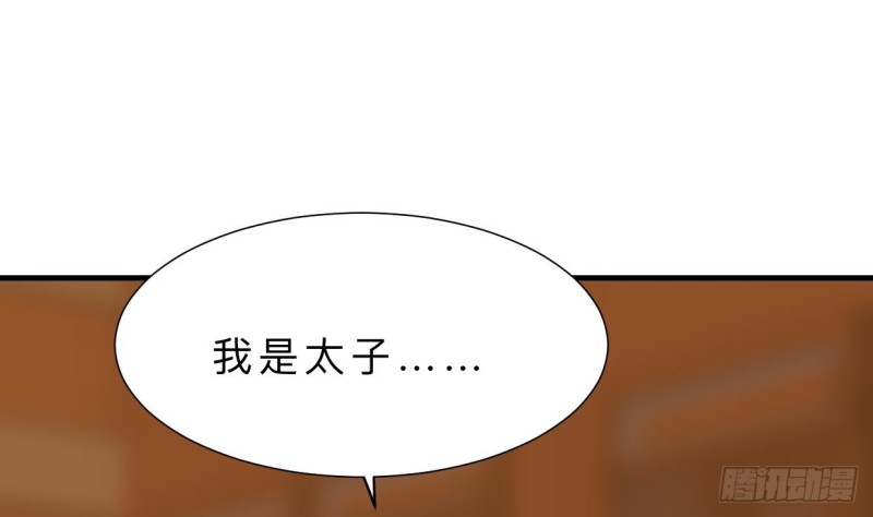 何故为卿狂韩漫全集-第410话 只为你无删减无遮挡章节图片 