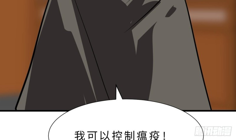 何故为卿狂韩漫全集-第410话 只为你无删减无遮挡章节图片 