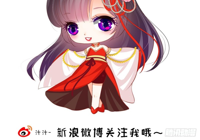 何故为卿狂韩漫全集-第410话 只为你无删减无遮挡章节图片 