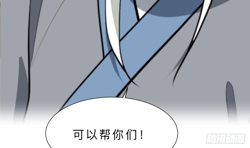 何故为卿狂韩漫全集-第410话 只为你无删减无遮挡章节图片 