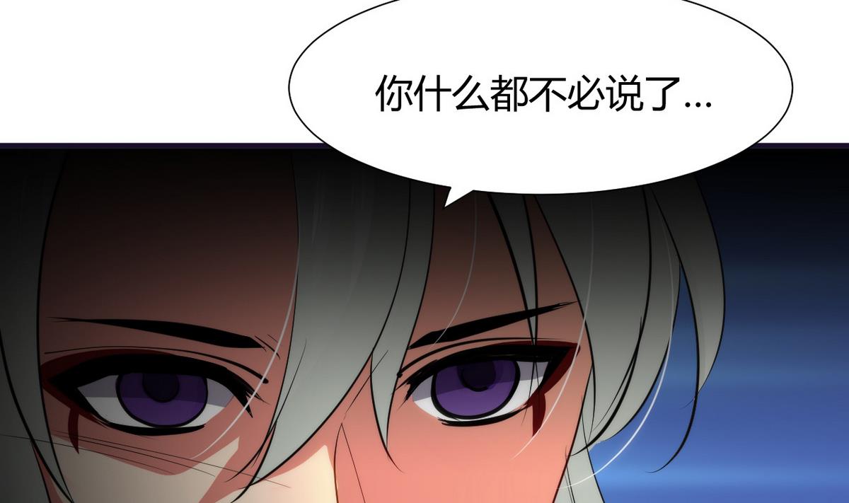 何故为卿狂韩漫全集-第42话 不能恋爱无删减无遮挡章节图片 