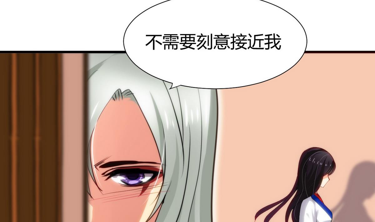 何故为卿狂韩漫全集-第42话 不能恋爱无删减无遮挡章节图片 