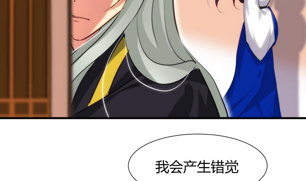 何故为卿狂韩漫全集-第42话 不能恋爱无删减无遮挡章节图片 
