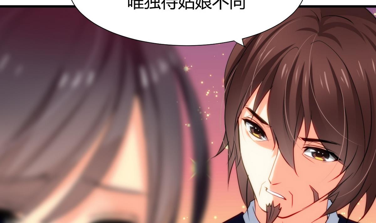 何故为卿狂韩漫全集-第42话 不能恋爱无删减无遮挡章节图片 