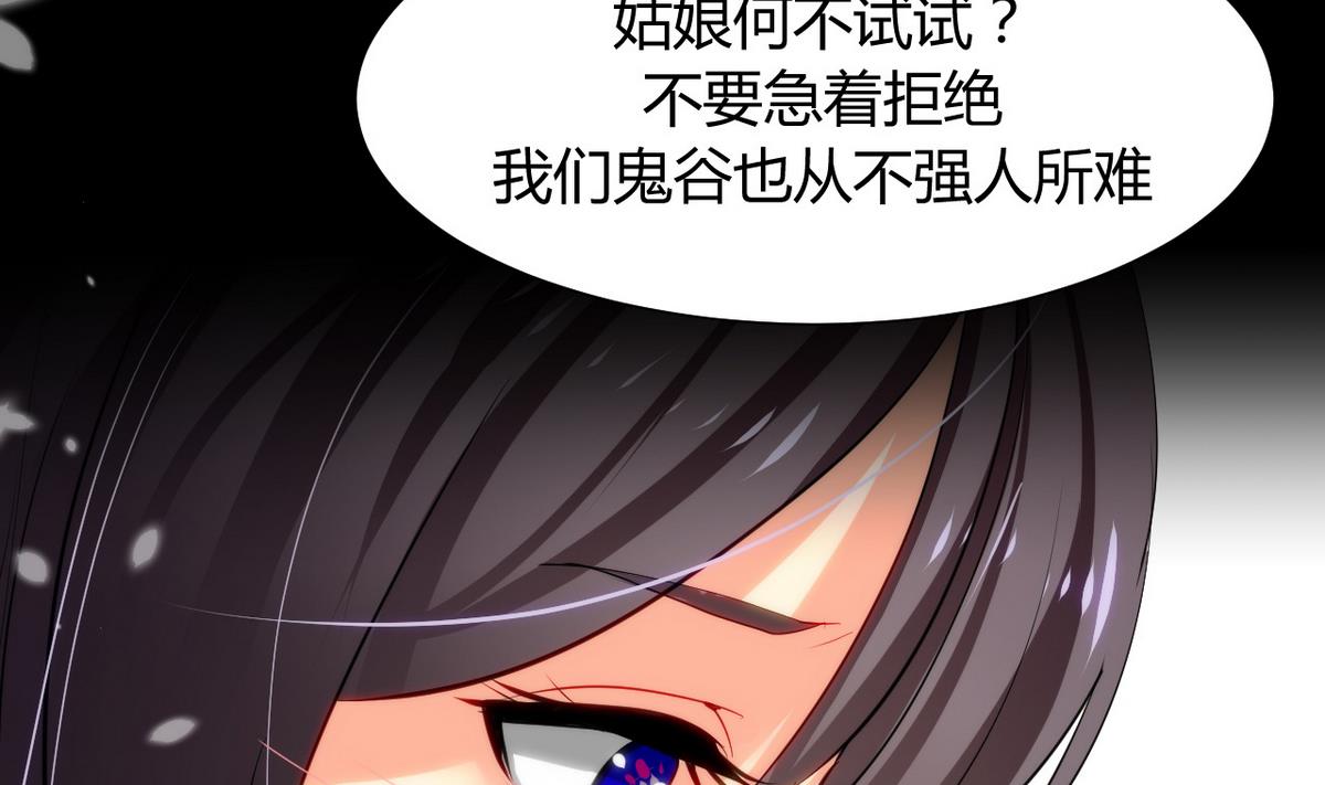 何故为卿狂韩漫全集-第42话 不能恋爱无删减无遮挡章节图片 