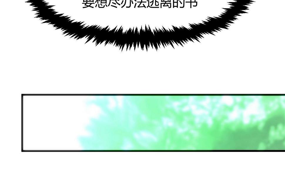 何故为卿狂韩漫全集-第42话 不能恋爱无删减无遮挡章节图片 