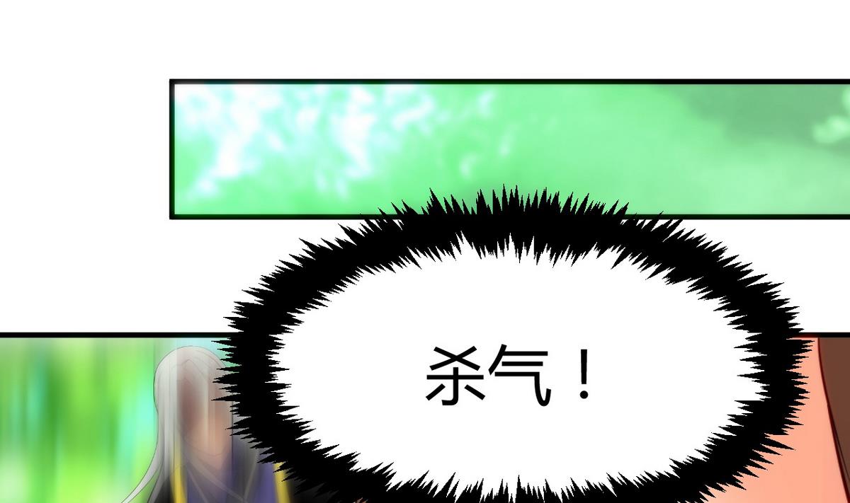 何故为卿狂韩漫全集-第42话 不能恋爱无删减无遮挡章节图片 