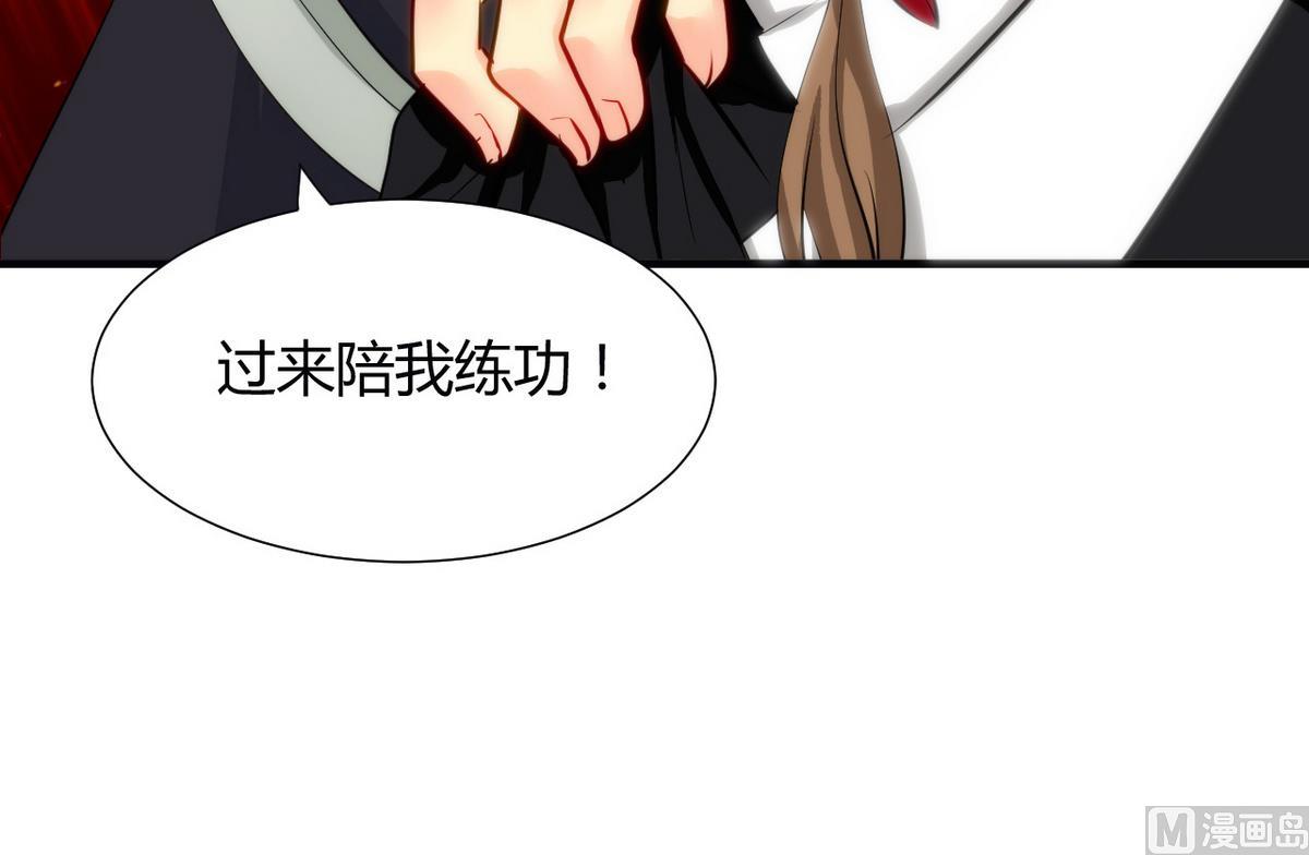 何故为卿狂韩漫全集-第42话 不能恋爱无删减无遮挡章节图片 
