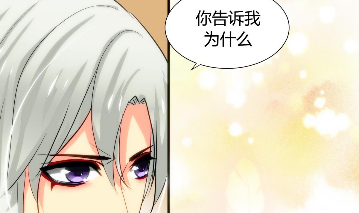何故为卿狂韩漫全集-第42话 不能恋爱无删减无遮挡章节图片 