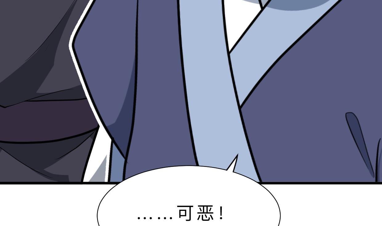 何故为卿狂韩漫全集-第411话 真相无删减无遮挡章节图片 