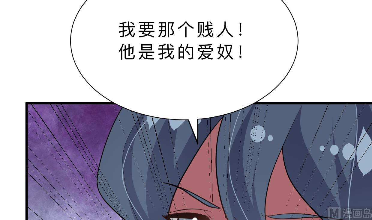 何故为卿狂韩漫全集-第411话 真相无删减无遮挡章节图片 
