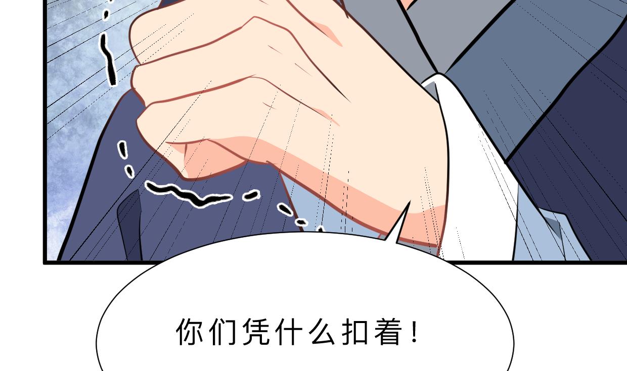 何故为卿狂韩漫全集-第411话 真相无删减无遮挡章节图片 