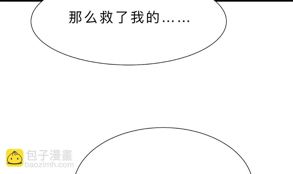何故为卿狂韩漫全集-第411话 真相无删减无遮挡章节图片 