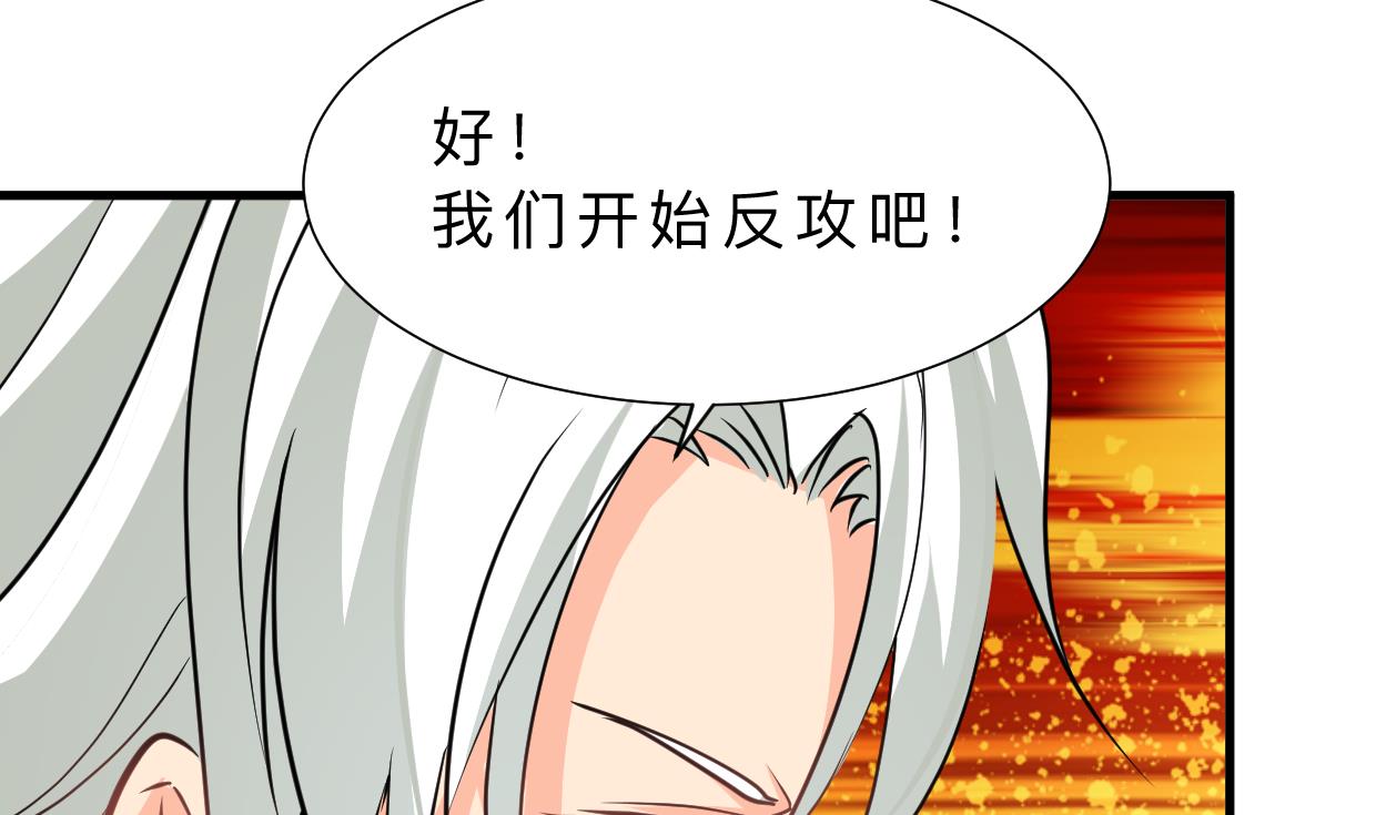 何故为卿狂韩漫全集-第411话 真相无删减无遮挡章节图片 